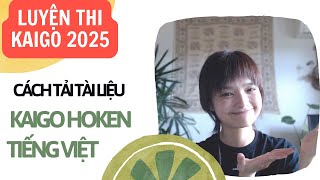 【Luyện thi Kaigo  介護福祉士】CÁCH TẢI TÀI LIỆU TIẾNG VIỆT PHẦN 社会の理解－介護保険制度 [upl. by Granese]