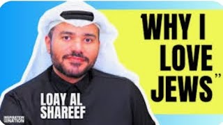 Loay Al Shareef loves Jews  YishaiFleishertv godlogic dawah [upl. by Benjamin]