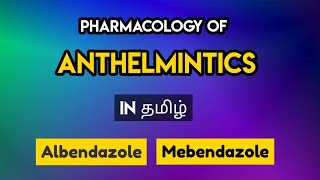 67 Pharmacology of Anthelmintics in Tamil  Albendazole [upl. by Arais884]