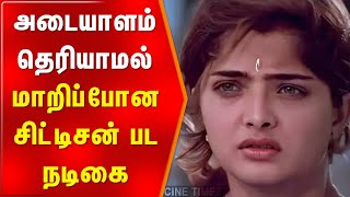 அடையாளம் தெரியாமல் மாறியுள்ள சிட்டிசன் பட நடிகைcitizen vasundharadas ajithkumar actress [upl. by Leary]