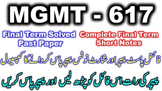 mgmt 617 solved final term past paper mgmt 617 final term complete short notes VU final term notes [upl. by Dorren]