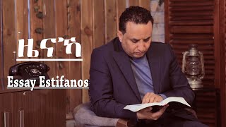 Essay Estifanos ዜናኻNew Gospel Song Tigrinya Official MusicVideo [upl. by Ybot]