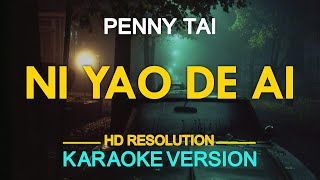 NI YAO DE AI  Penny Tai  Meteor Garden OST KARAOKE Version [upl. by Gutow234]