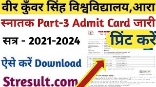 Vksu Part3 Admit Card Session20212024 जारीऐसे करें Download [upl. by Acherman]