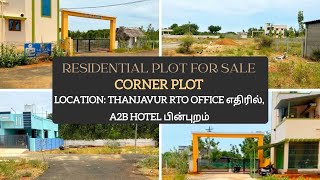 plot for sale in Thanjavur RTO office opposite Pillaiyarpatti road 9150140587 [upl. by Tiffy]