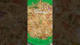 chekan achari samosa recipe 😋 salwa food foforyou [upl. by Aryan]