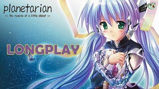 Planetarian The Reverie of a Little Planet planetarian ～ちいさなほしのゆめ～ 100 Pc Longplay HD [upl. by Danit]