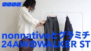 nonnative 2024AW WALKER ST EASY PANTS WP STRETCH HOUNDSTOOTH by GRAMICCI [upl. by Ordnagela709]