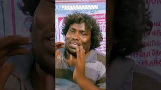 Watch Kaaki Sattai full video scenes 👆 kaakisattai sivakarthikeyan shorts uie [upl. by Dunham]