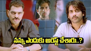 నన్ను ఎందుకు అరెస్ట్ చేశారు  Sayaji Shinde Arrests Nagarjuna  Super Movie Ultimate Climax Scene [upl. by Norha]