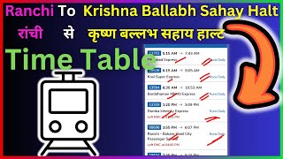 Ranchi To Krishna Ballabh Sahay Halt Train Time Table  Step By Step Guide [upl. by Teleya]