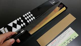 Misono Swedish Dragon High Carbon Steel Gyuto Knife 240mm [upl. by Cristiona887]