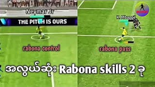 Easiest Rabona skills [upl. by Monetta]