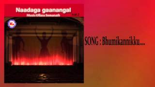 BHOOMI KANNYAKKU  Naadaga Ganangal Vol2  Nadaka Ganangal [upl. by Couture]