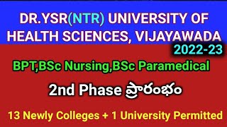 BPTBSc NursingParamedical 2nd Phase Web Options dates sampathinformation [upl. by Luise692]