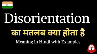 Disorientation meaning in Hindi  Disorientation ka kya matlab hota hai  english to hindi [upl. by Anirbus]