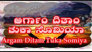 Argam Ditam Tuka Somiya  konkani songs [upl. by Cralg]