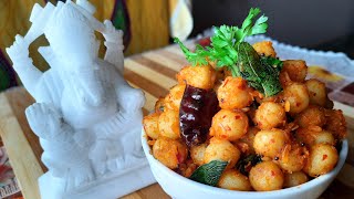 Ganesh chaturthi special recipe  Rail palaharam  Steamed rice balls  Indian Cookings [upl. by Kemme664]