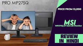 MSI MP275Q 27inch 2K 100Hz Monitor Launched  Explained All Spec Features And More [upl. by Artim631]