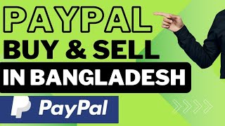 PAYPAL DOLLAR BUY amp SELL IN BANGLADESH TRUSTED EXCHANGE WEBSITE [upl. by Marciano345]