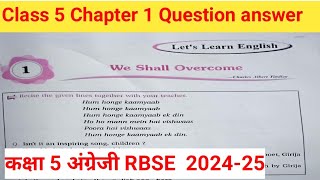 NCERT  CBSE  RBSE  Class  5  English We Shall Overcome  Question answer [upl. by Beall]