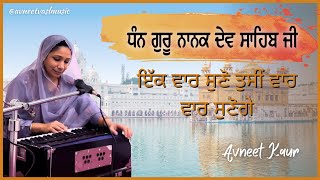 Dhan Guru Nanak Dev Saheb Ji  LIVE [upl. by Ciaphus]