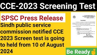 CCE2023 Screening Test NotificationSPSC press ReleaseCCE Test starts from10 of August 2024spsc [upl. by Niala]