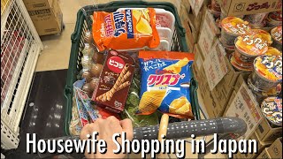 housewife daily shopping at Japanese supermarkets drugstore and goodies stores [upl. by Rutger64]