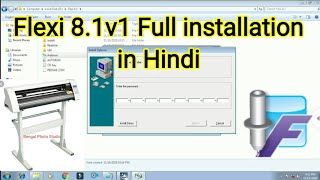 Flexi 81 intall kaise kareHow to install flexi [upl. by Nylireg]