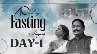 40 Days Fasting Prayers  Bishop Dr V Rangaraju  20th Jan 2024  NJHM  Day 1 [upl. by Dolorita]