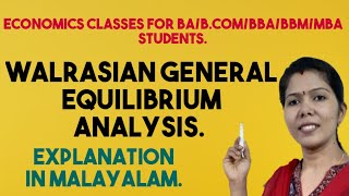 WALRASIAN GENERAL EQUILIBRIUM ANALYSIS  MALAYALAM EXPLANATION [upl. by Aenad]