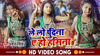 le lo pudina arkestra dance  pudina lelo dj song  lelo pudina a hasina full pagal remix 2021 [upl. by Winson]