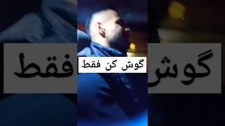 محسن مسافر غول رپ🎶🎤🎹💣✌️✍️ rap ghoul freestyle rapper [upl. by Reed607]