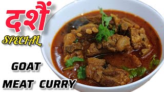 Goat Meat Curry दशैं Special  Khasi Ko Masu Pakaune Tarika  Mutton Curry Recipe In Nepali [upl. by Budde]