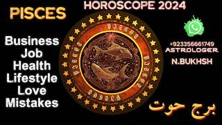 Pisces star prediction  Pisces horoscope prediction 2024  job  Health  Business and much more [upl. by Tai137]