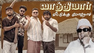 ஆயிரத்தில் ஒருத்தர் நம்ம வாத்தியாரு 🤺⚔️ Kerala Series  Ep 03  Vj Siddhu Vlogs [upl. by Natanoj25]