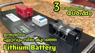 MuscleGrid Lithium Battery review 😭 24V 120AH Solar battery [upl. by Noam]