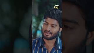 అపుడు వేరు ఇపుడు నువ్వు నన్ను కొట్టావ్  Latest telugu webseries 2024  telugushortfilm2024 [upl. by Koerlin]