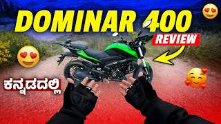 DOMINAR 400 ನನ್ನ ಹೊಸ ಗಾಡಿ💥 LATEST BAJAJ DOMINAR 400 REVIEW  Dominar 400 Bs6 Review ಕನ್ನಡದಲ್ಲಿ2024 [upl. by Yelah]