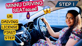 Minnu UK Driving License എടുക്കാനൊരുങ്ങുന്നു  UK Driving License First Step  PART 1 [upl. by Deeyn]