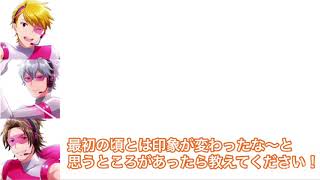 榎木｢ごめん今コーヒー飲んでた｣ 【アイドルマスターSideM】【SEM】【伊東健人】【榎木淳弥】【中島ヨシキ】 [upl. by Patience315]