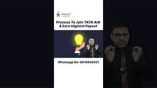 Know the Full Process to Join as an Agent in TATA AIG insuranceagent healthinsuranceagent policy [upl. by Alesig973]