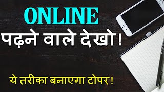 How to Study Online Effectively 5 Tips on Studying Online  How to study SMARTER and BETTER Hindi [upl. by Calysta417]