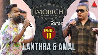 Imorich Tunes  EP 10  Lanthra Perera amp Amal Perera With Dinesh Subasinghe  Sirasa TV [upl. by Carlen]