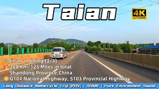 Jinan→Jining 23  ASMR  200Km125Miles ShandongProvince  StreetScenery  ChinaMotorcycleRoadTrip [upl. by Eanahs]