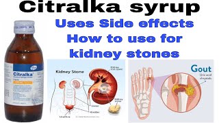 how to use Citralka syrup uses Benefits and side effects in urdu hindi [upl. by Betz]