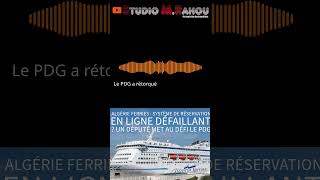 Algérie Ferries  Système de réservation en ligne défaillant  Un député met au défi le PDG [upl. by Nordgren]