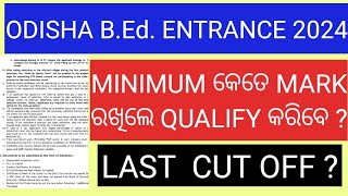 MINIMUM କେତେ MARK QUALIFY କରିବେODISHA BED ENTRANCE EXAM 2024ODISHA BED CUT OFF 2024 [upl. by Inus66]