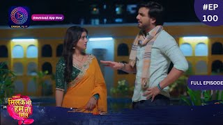 Mil Ke Bhi Hum Na Mile  Full Episode 100  13 June 2024  Dangal TV [upl. by Gilmer]