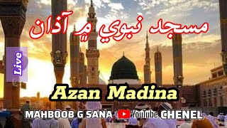 Azan Madina Sharifmasjidnabawi madina azanmadinah live [upl. by Okiman713]